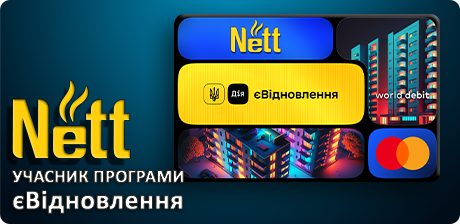 Nett